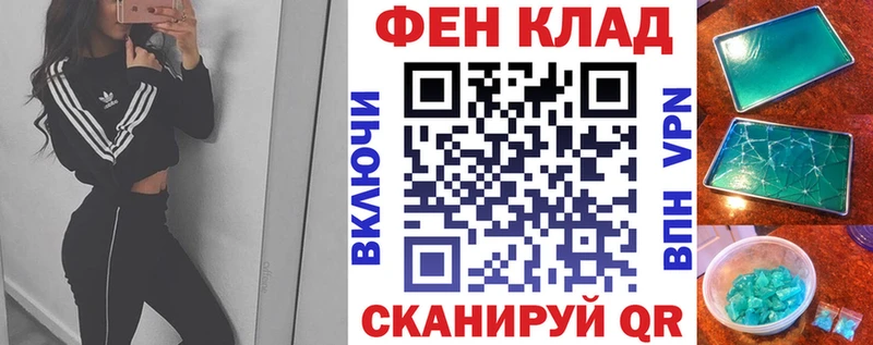 что такое   Брянск  Amphetamine 97% 