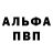 ТГК концентрат shad rock