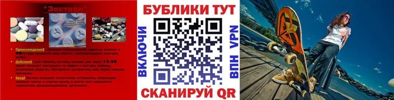 наркота  Брянск  ссылка на мегу онион  Ecstasy MDMA 