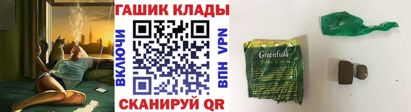 ГАШ ice o lator Брянск