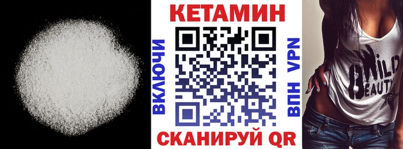 КЕТАМИН ketamine  Брянск 