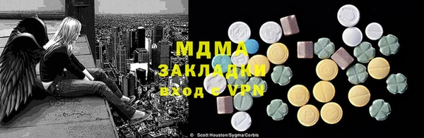 mdma Алексин