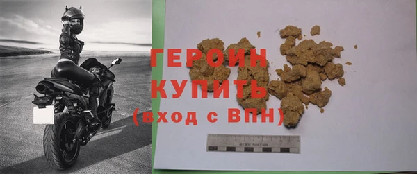 героин Алексеевка