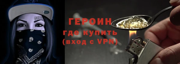 героин Алексеевка