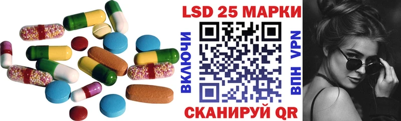 цены   Брянск  ЛСД экстази кислота 