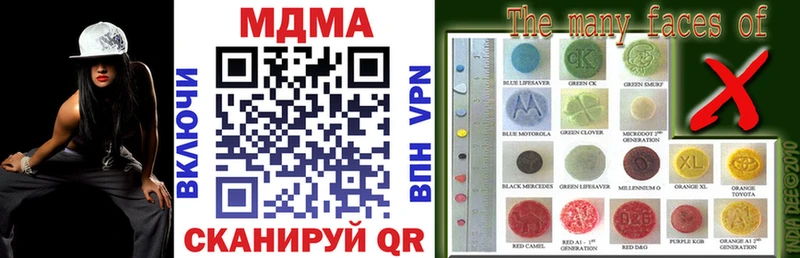 MDMA кристаллы Брянск