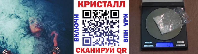 Метамфетамин кристалл  Брянск 