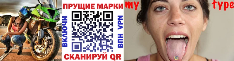 Марки NBOMe 1500мкг  MEGA ONION  Брянск 