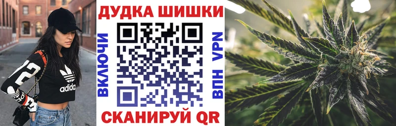 МАРИХУАНА White Widow  купить наркотик  Брянск 
